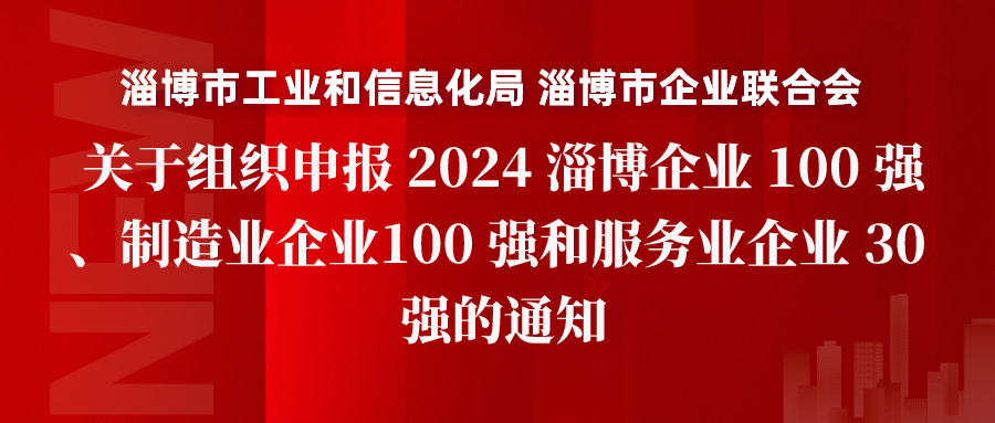 ͲйI(y)Ϣ ͲI(y)(lin)ϕ(hu)P(gun)ڽM(bo) 2024 ͲI(y) 100 (qing)I(y)I(y)100 (qing)ͷ(w)I(y)I(y) 30 (qing)֪ͨ